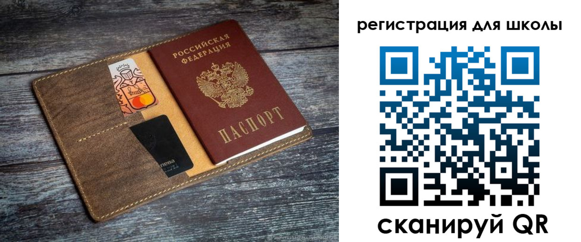 прописка гарантия в Нефтекумске